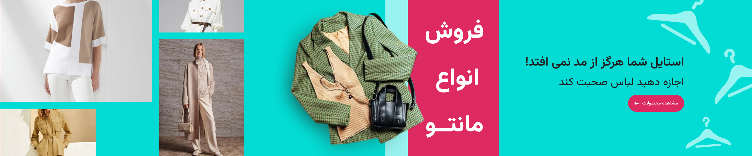 iran-mood-header-banner2 (1)